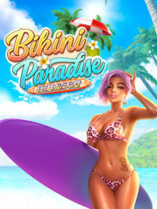 99plus เกมสล็อต แตกง่าย จ่ายจริง bikini-paradise